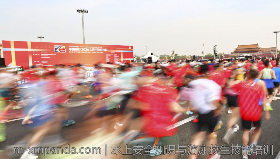 水上安全知识与游泳救生技能培训